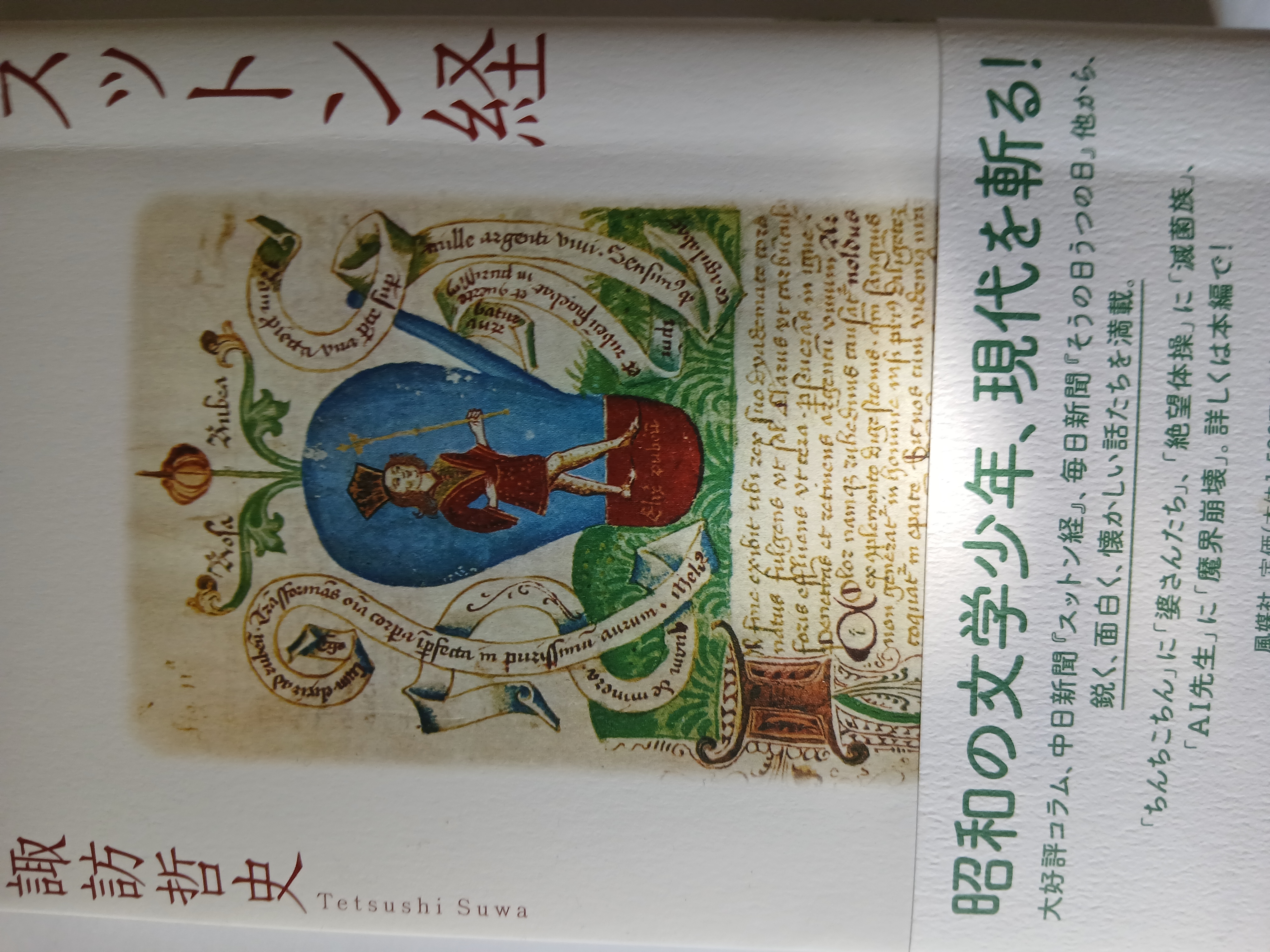 レスポンシブコーディング