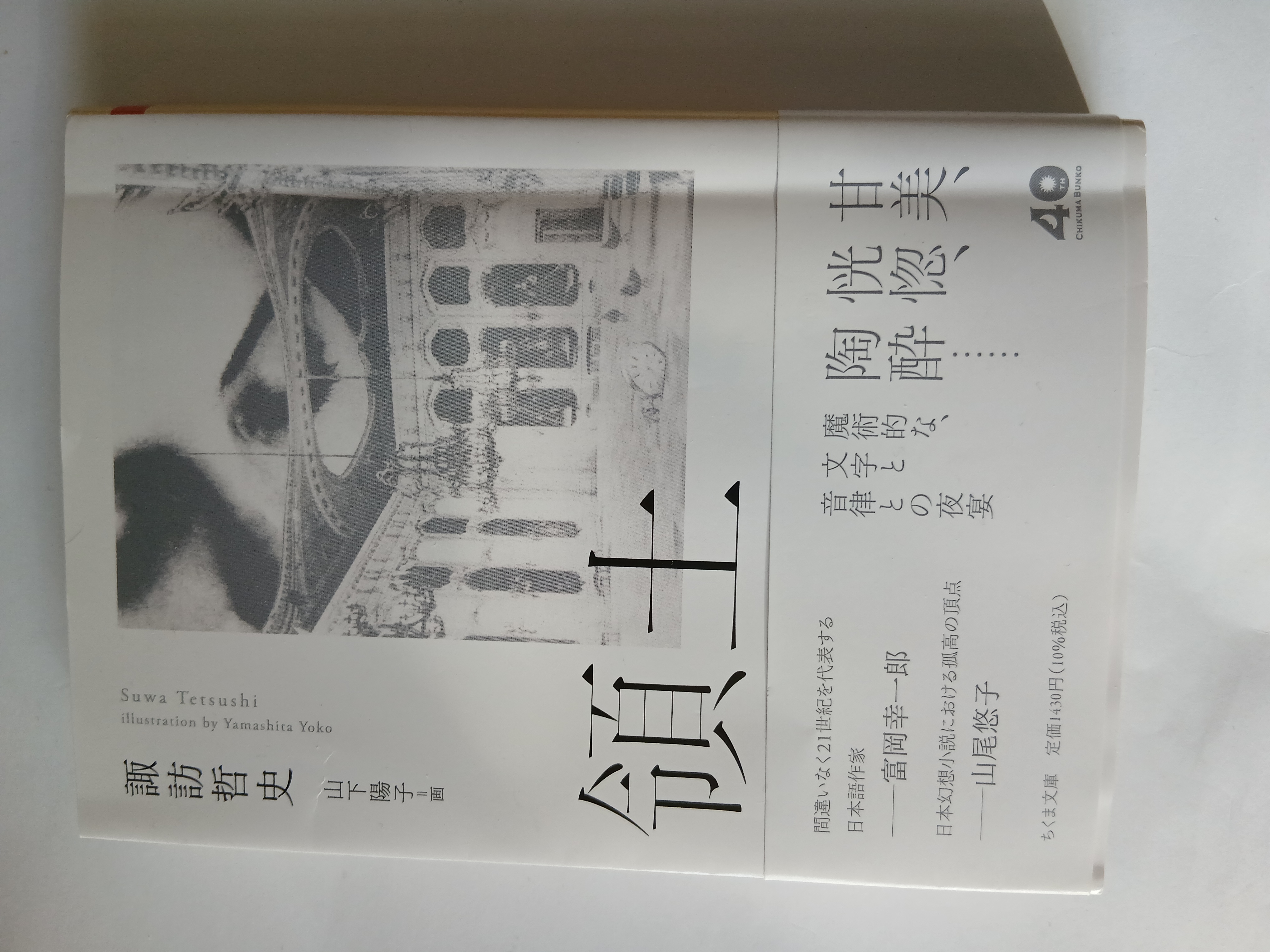 グラフィックデザイン